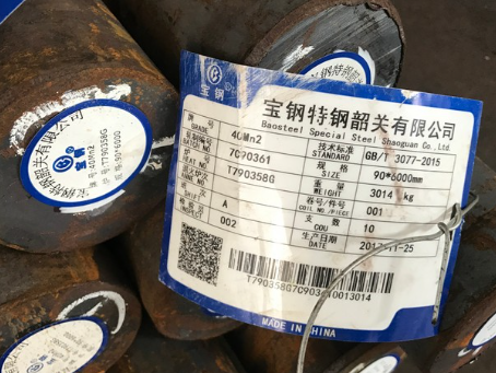 新邵40Mn2合金结构钢