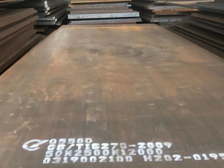 新邵Q550高强钢板
