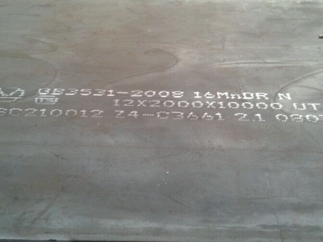 新邵压力容器板