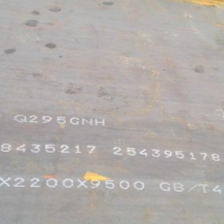 新邵Q235NHB耐候板
