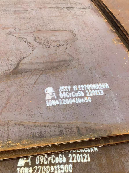 新邵ND耐酸钢板